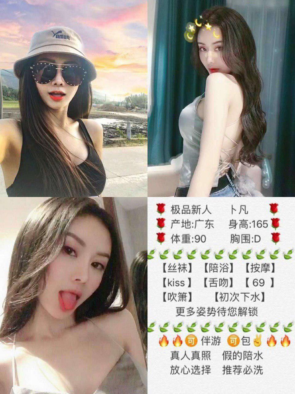 今夜的柔情启示未审核版